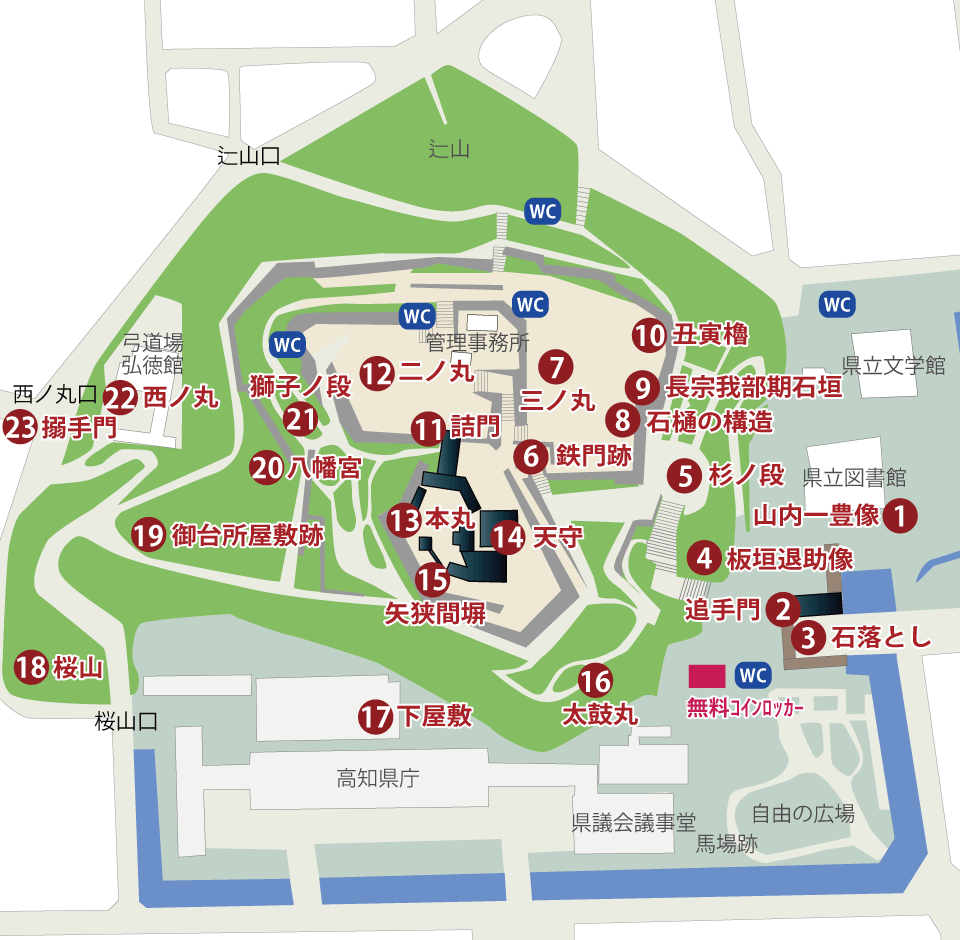 高知城の俯瞰（ふかん）マップ）