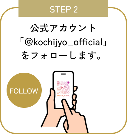 STEP2