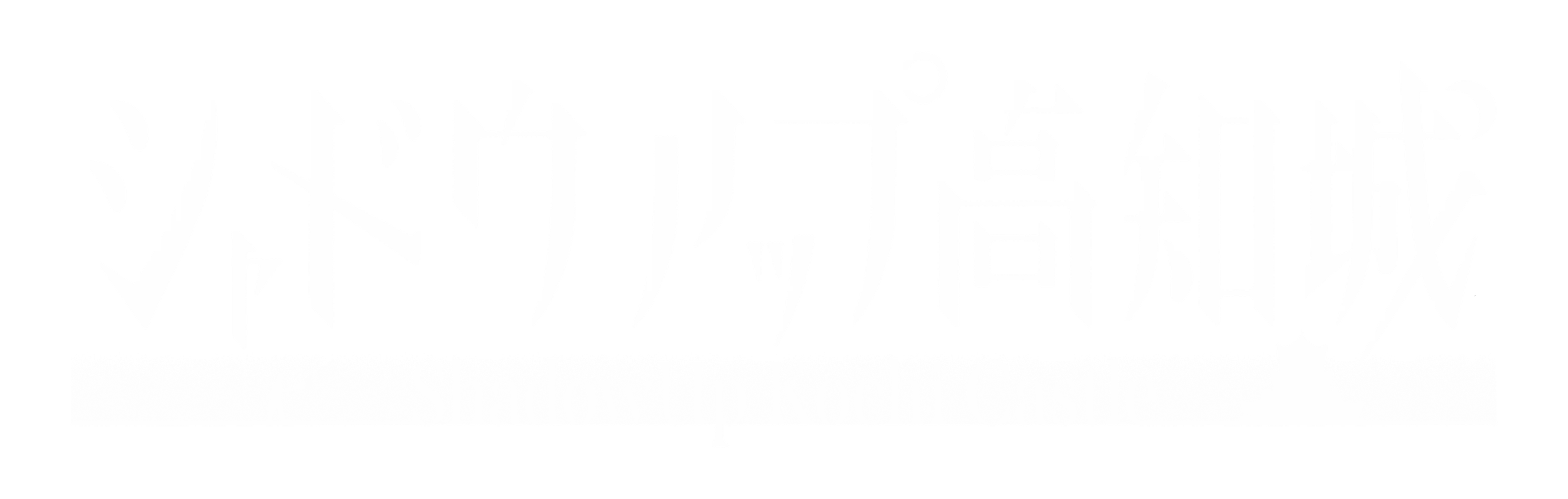 イベントロゴ