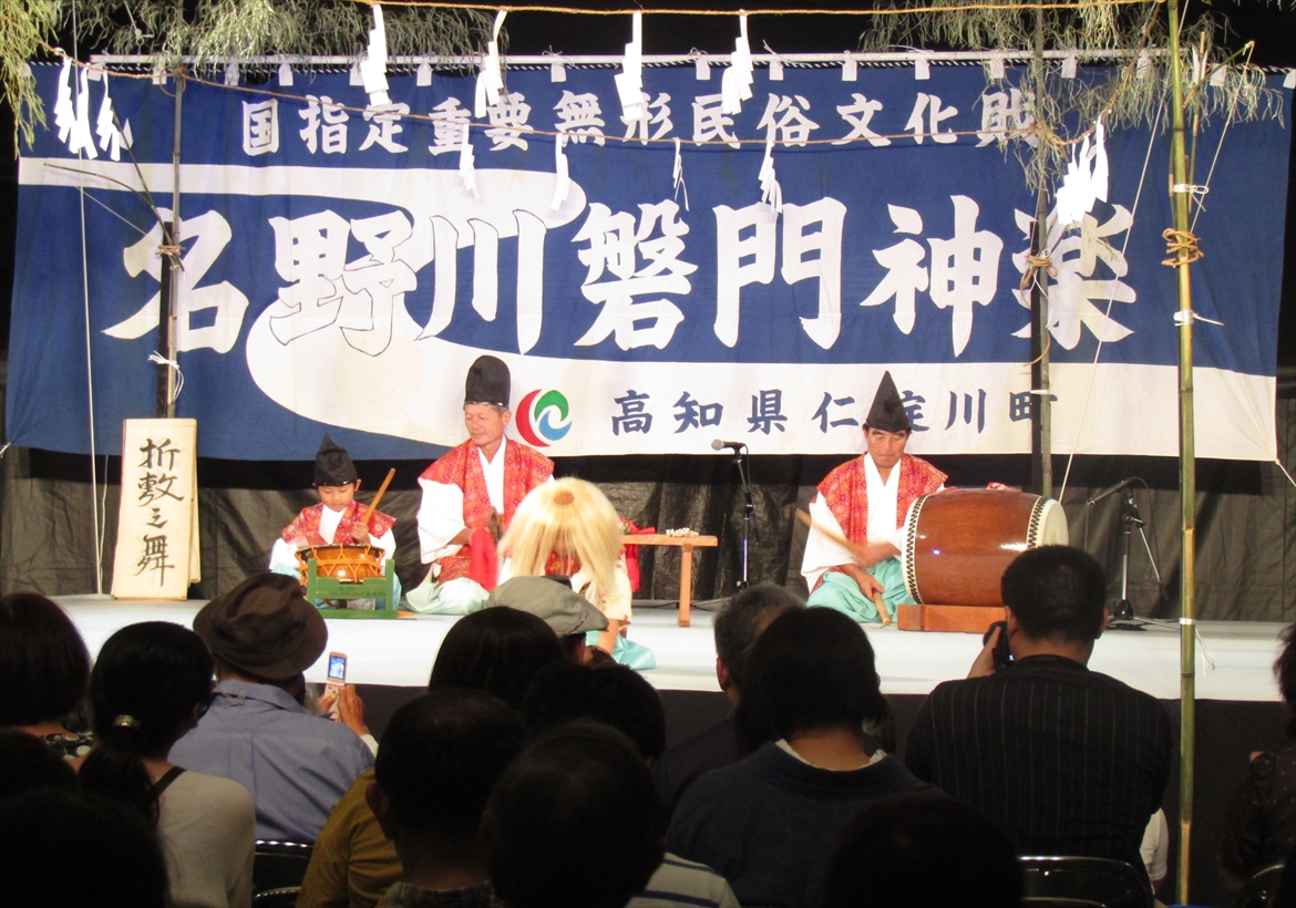 名野川磐門神楽(仁淀川町)